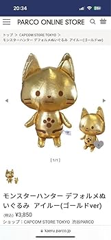 モンスターハンター　アイルーダルマ開運ストラップ　シークレット　希少品 アイルーだるまがモチーフの先着限定特典も。イーカプコン限定の